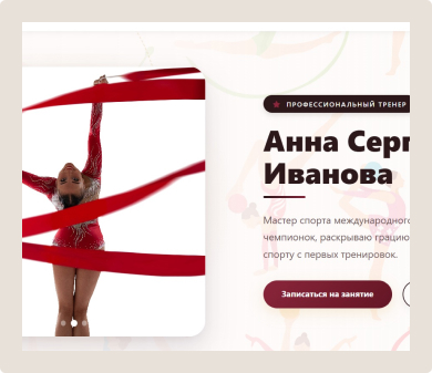 Проект 11